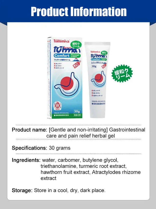 [Gentle and non-irritating] Gastrointestinal care and pain relief herbal gel