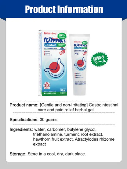 [Gentle and non-irritating] Gastrointestinal care and pain relief herbal gel